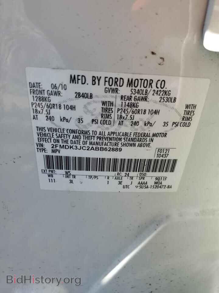 2010 FORD EDGE - VIN: 2FMDK3JC2ABB62889 - Фото 13