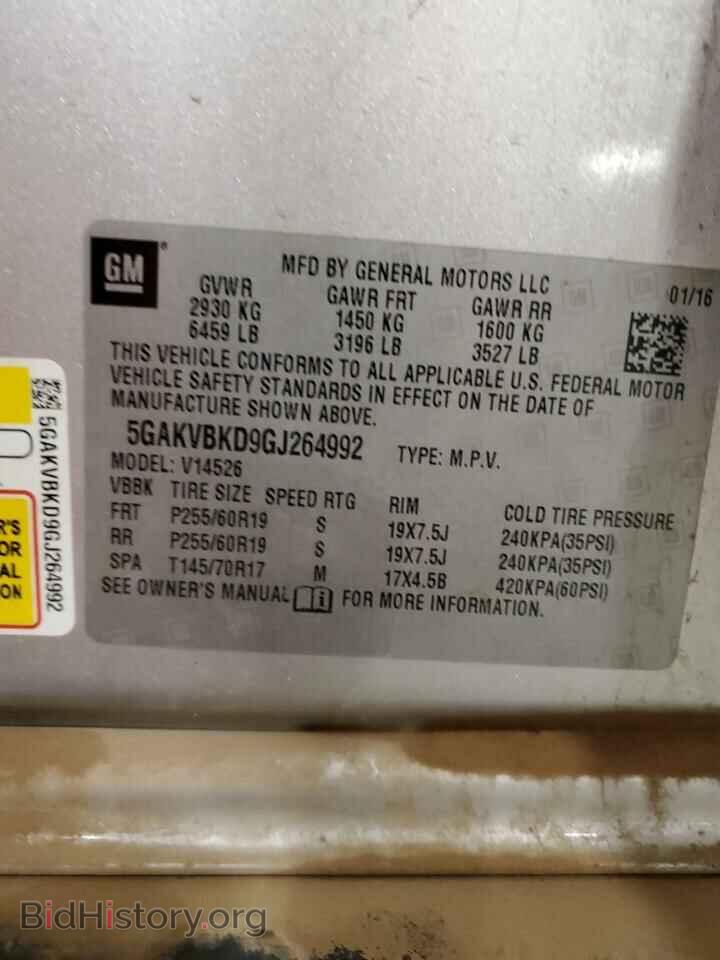2016 BUICK ENCLAVE - VIN: 5GAKVBKD9GJ264992 - Photo 14