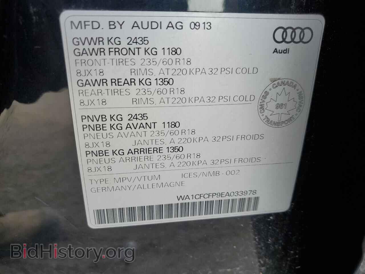 2014 AUDI Q5 - VIN: WA1CFCFP9EA033978 - Photo 12
