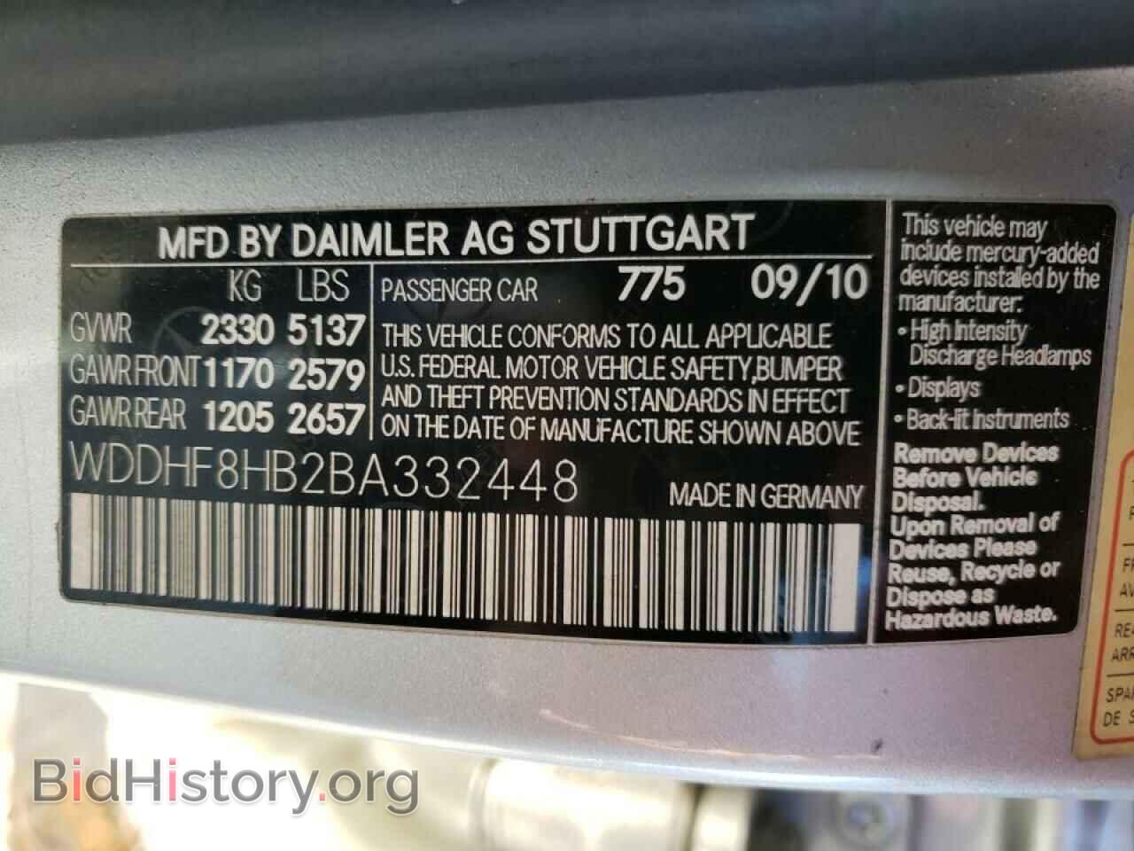 2011 MERCEDES-BENZ E-CLASS - VIN: WDDHF8HB2BA332448 - Фото 12