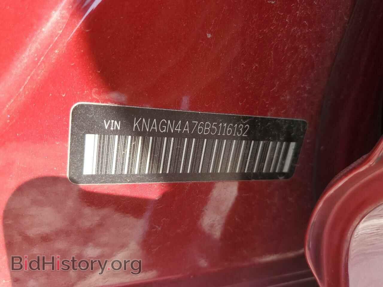 2011 KIA OPTIMA - VIN: KNAGN4A76B5116132 - Фото 12