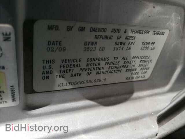 2009 CHEVROLET AVEO - VIN: KL1TD56E69B662935 - Фото 12