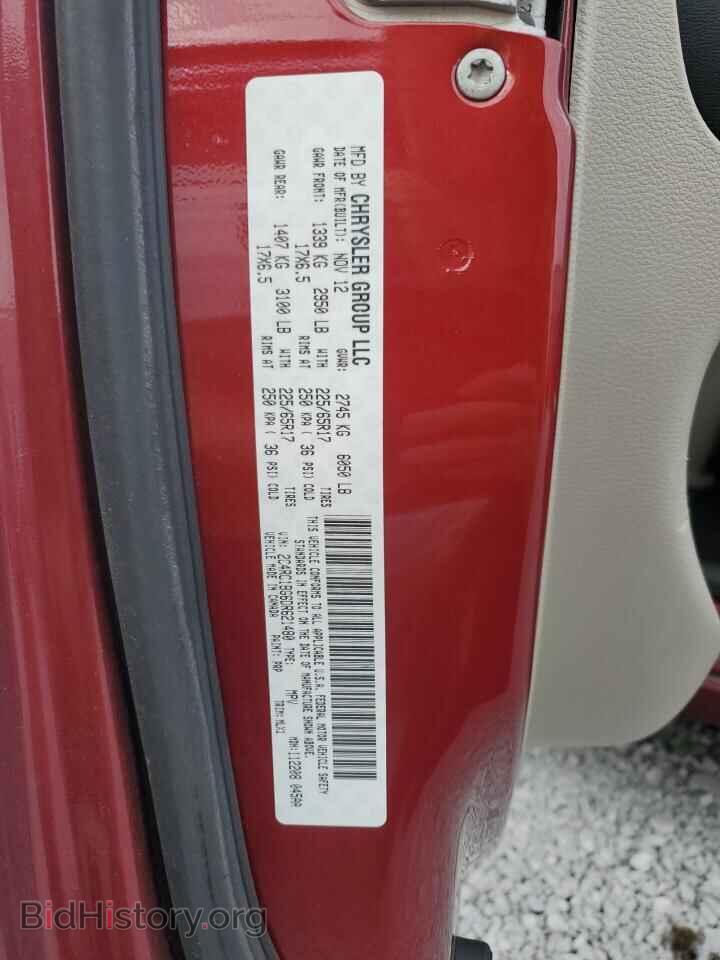2013 CHRYSLER MINIVAN - VIN: 2C4RC1BG6DR621480 - Фото 13
