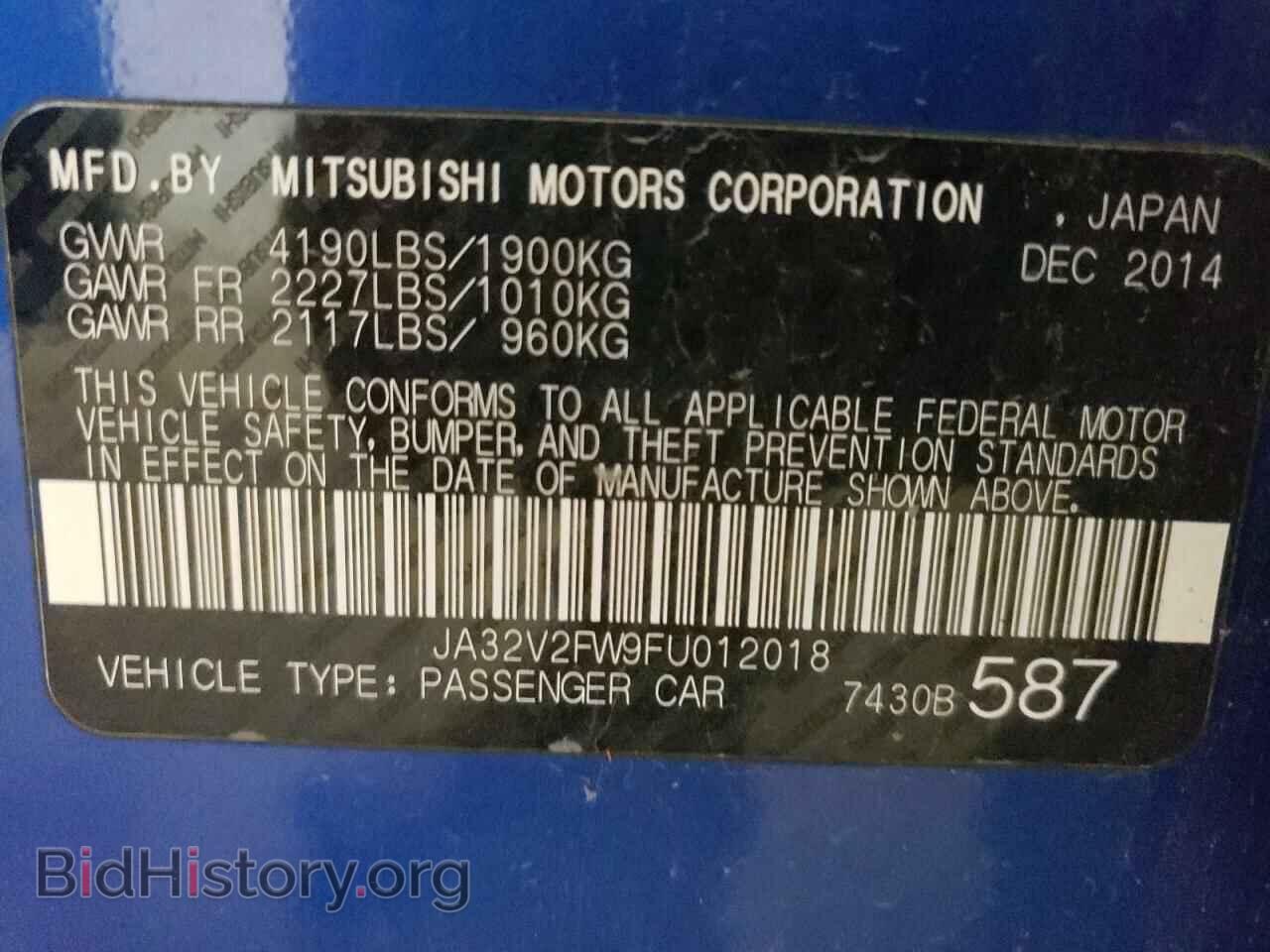 2015 MITSUBISHI LANCER - VIN: JA32V2FW9FU012018 - Фото 12