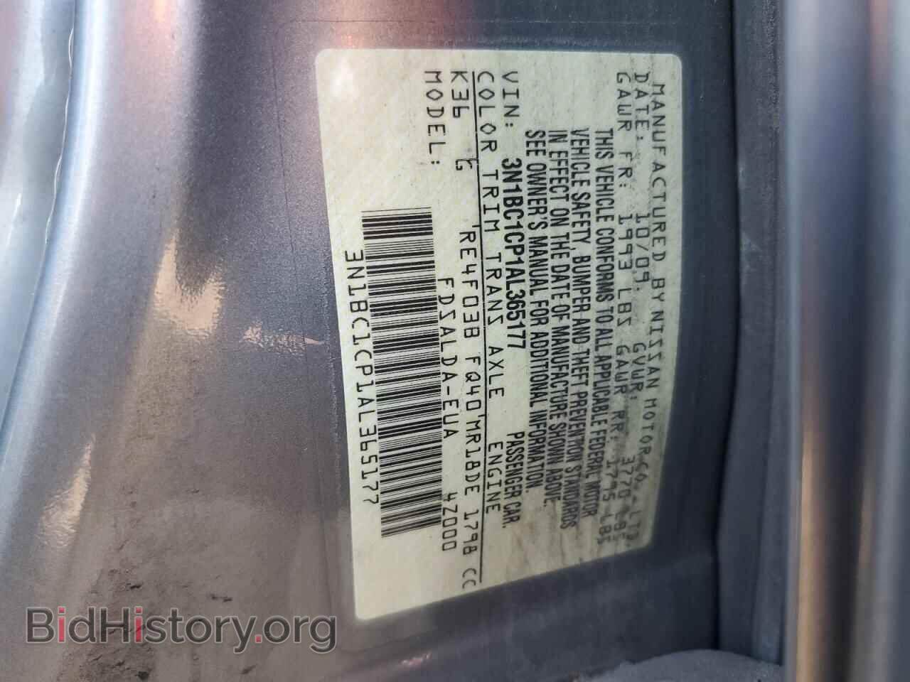 2010 NISSAN VERSA - VIN: 3N1BC1CP1AL365177 - Фото 12