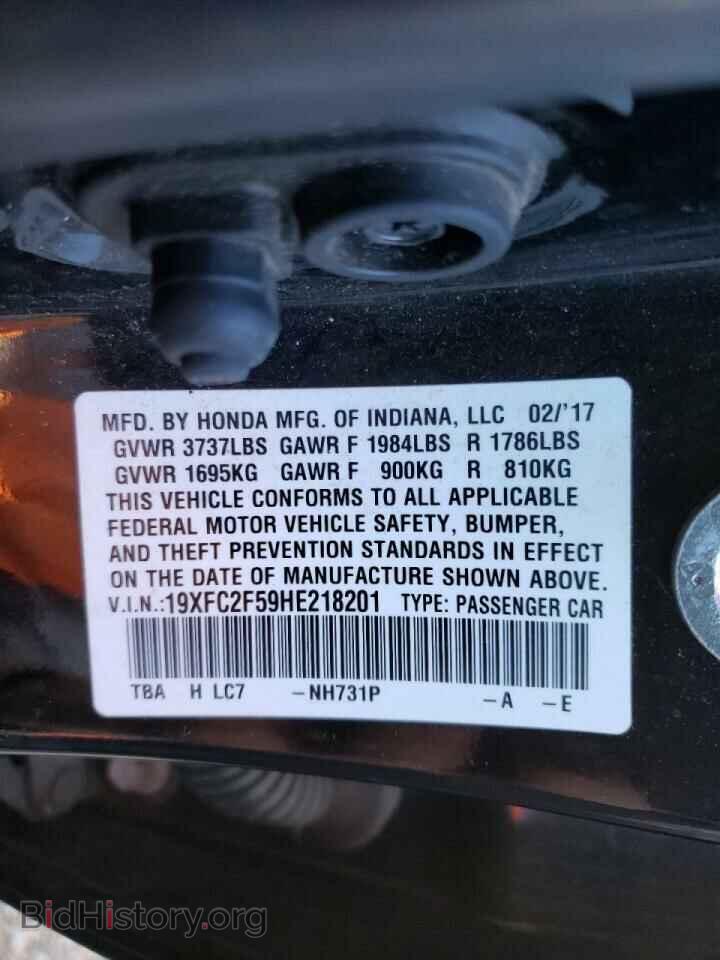 2017 HONDA CIVIC - VIN: 19XFC2F59HE218201 - Фото 10