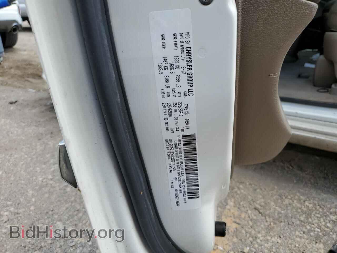 2012 CHRYSLER MINIVAN - VIN: 2C4RC1BGXCR287212 - Фото 13