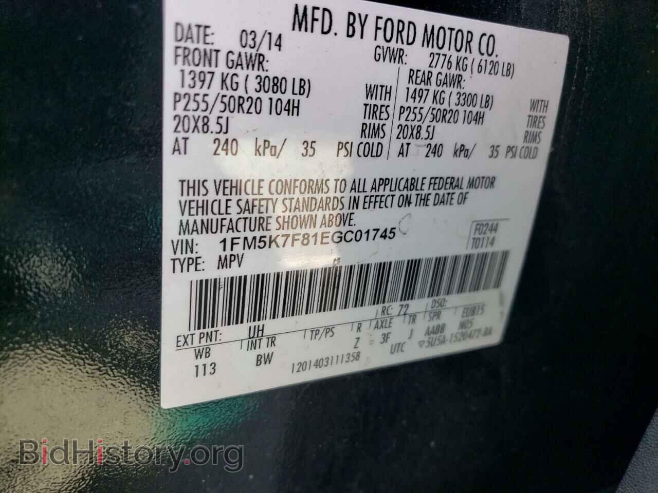 2014 FORD EXPLORER - VIN: 1FM5K7F81EGC01745 - Фото 14