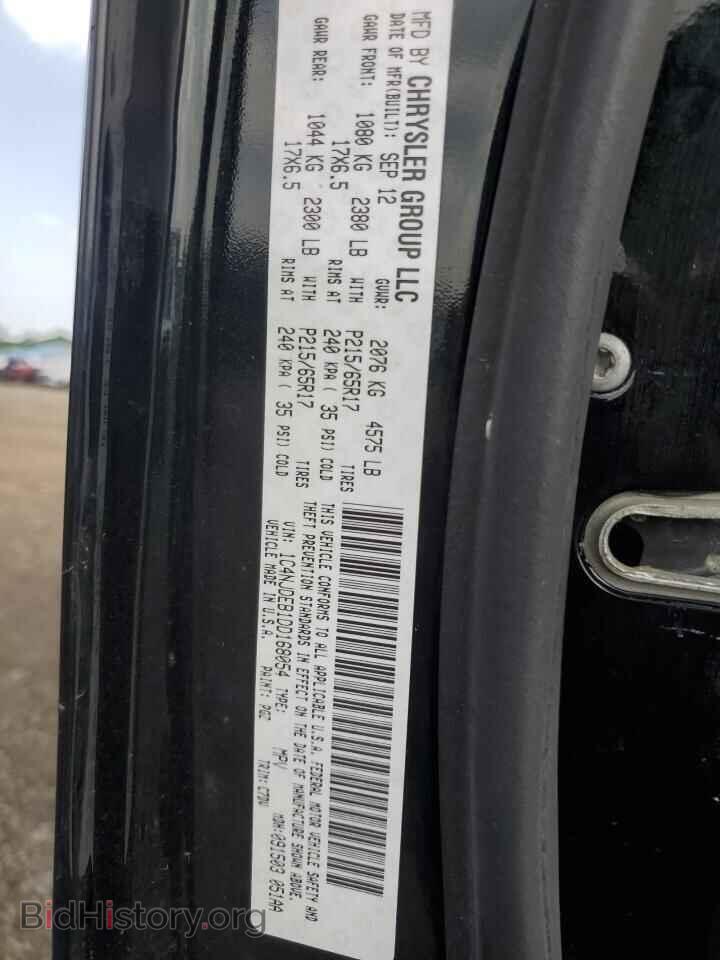 2013 JEEP COMPASS - VIN: 1C4NJDEB1DD168054 - Фото 12