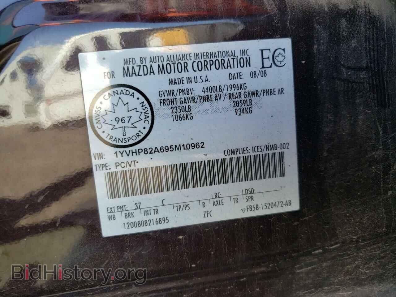 2009 MAZDA 6 - VIN: 1YVHP82A695M10962 - Фото 12