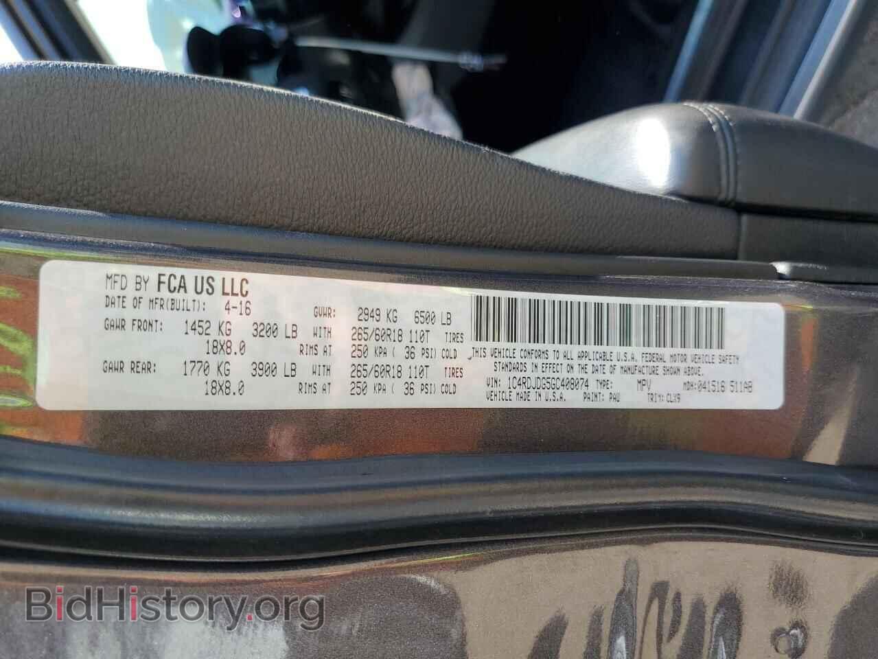 2016 DODGE DURANGO - VIN: 1C4RDJDG5GC408074 - Photo 13