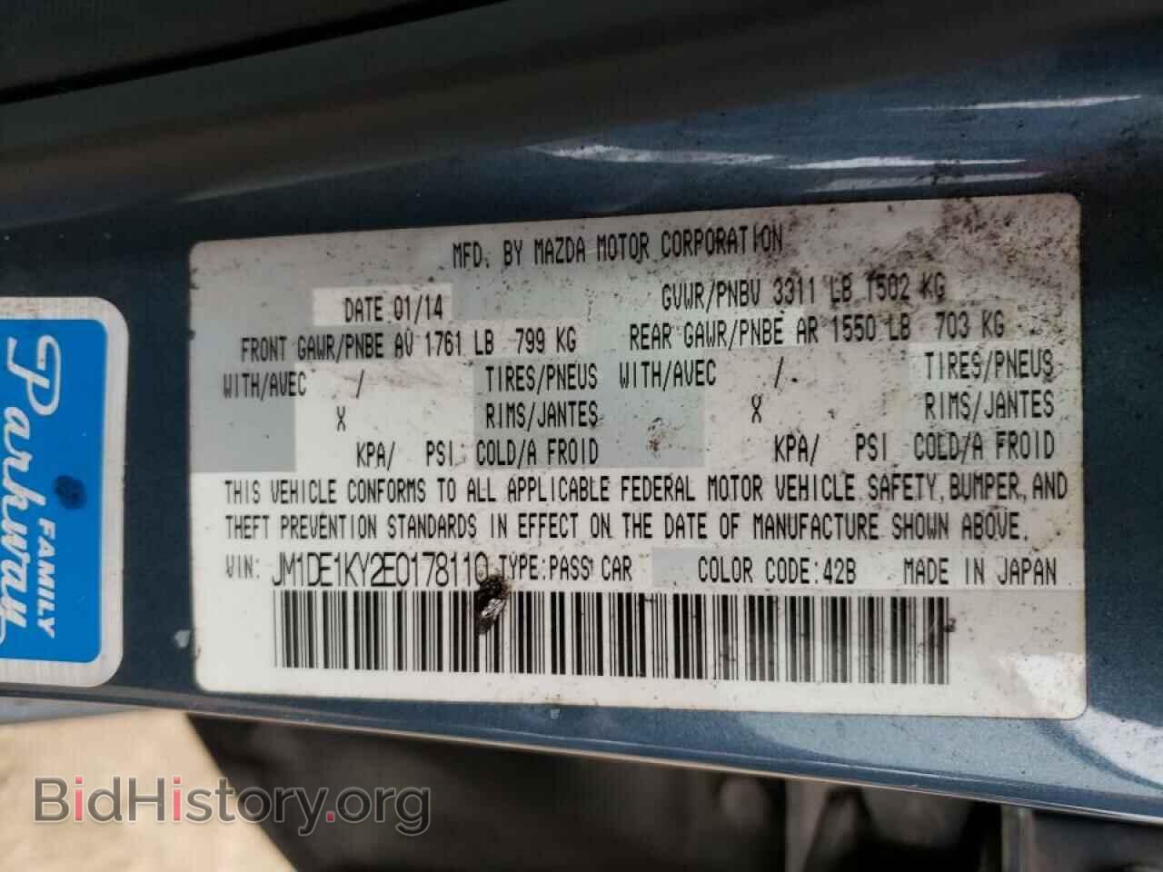 2014 MAZDA 2 - VIN: JM1DE1KY2E0178110 - Фото 10