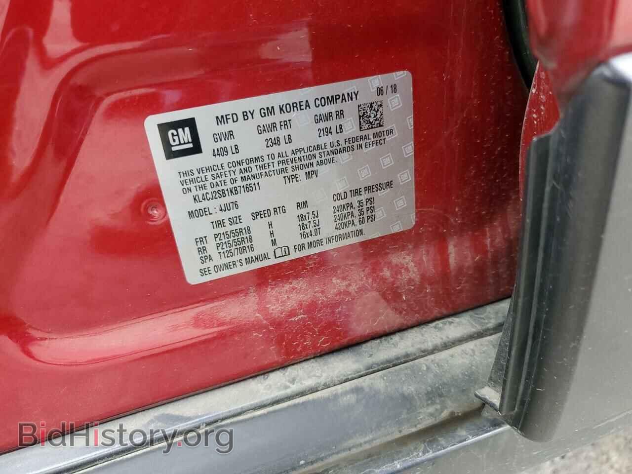 2019 BUICK ENCORE - VIN: KL4CJ2SB1KB716511 - Фото 13
