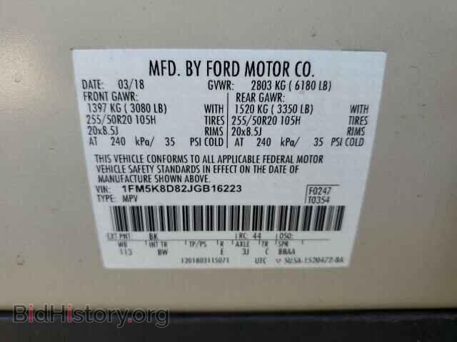 2018 FORD EXPLORER - VIN: 1FM5K8D82JGB16223 - Фото 10