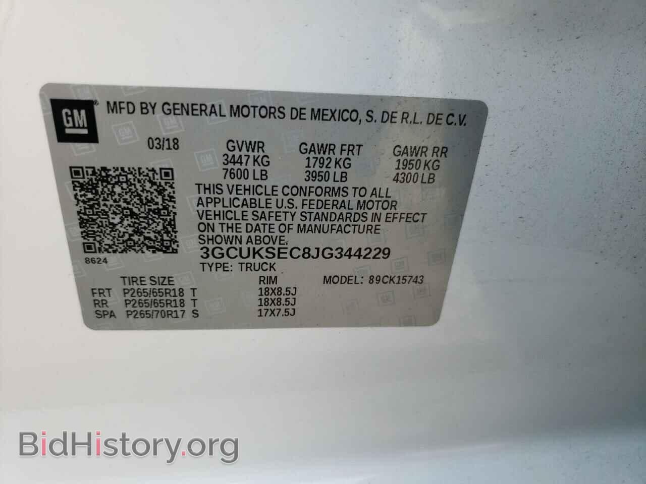 2018 CHEVROLET ALL Models - VIN: 3GCUKSEC8JG344229 - Фото 12
