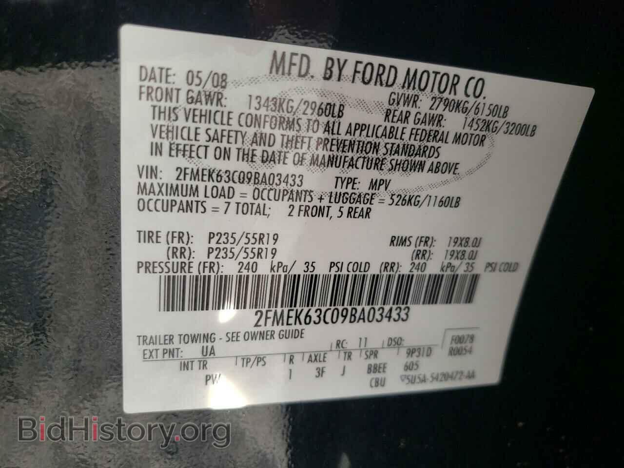 2009 FORD FLEX - VIN: 2FMEK63C09BA03433 - Фото 10