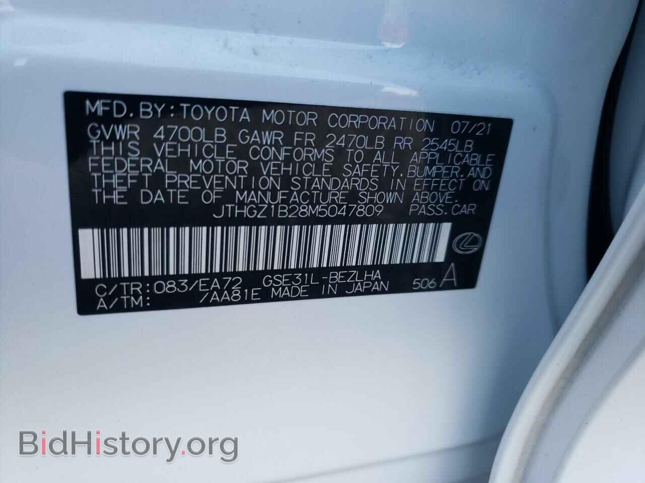 2021 LEXUS IS - VIN: JTHGZ1B28M5047809 - Фото 10