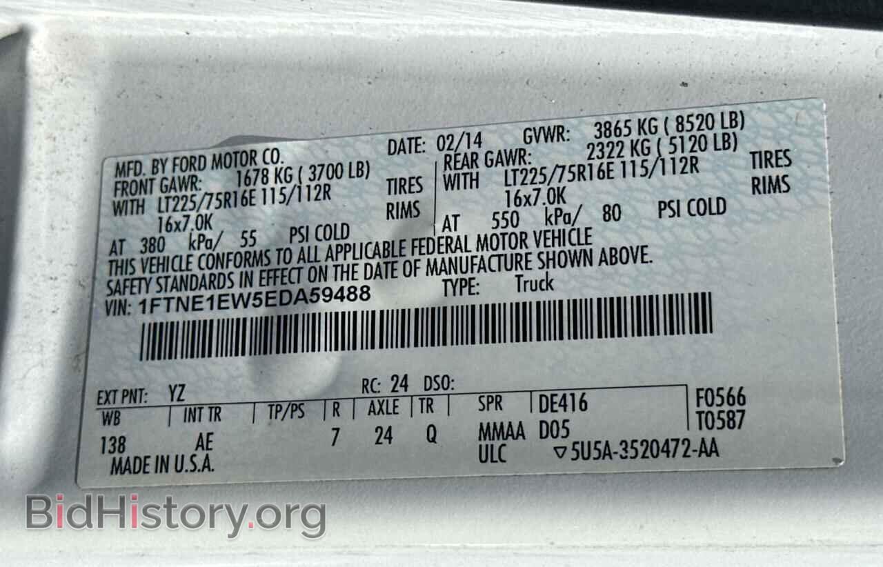 2014 FORD ALL Models - VIN: 1FTNE1EW5EDA59488 - Фото 10