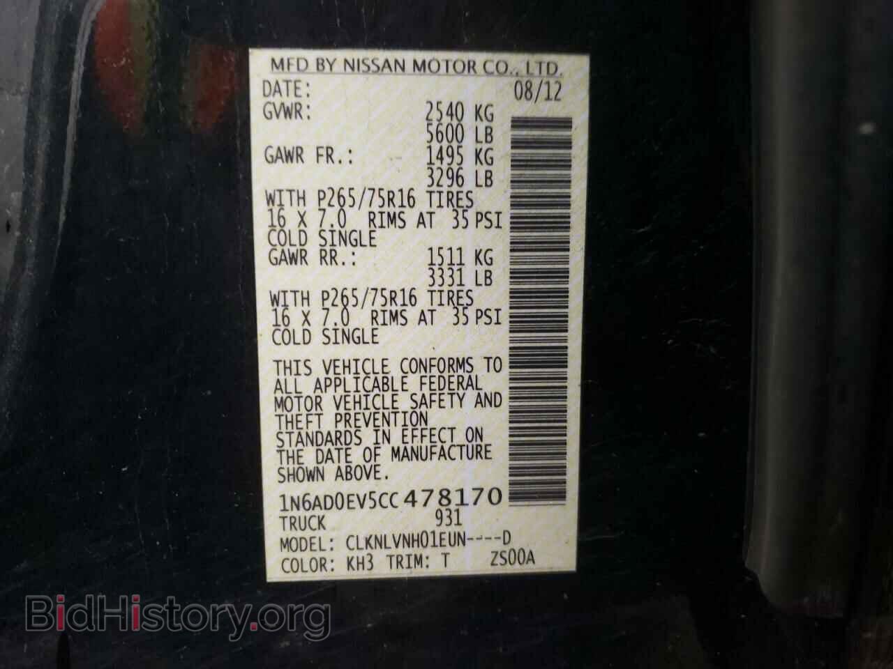 2012 NISSAN FRONTIER - VIN: 1N6AD0EV5CC478170 - Photo 12