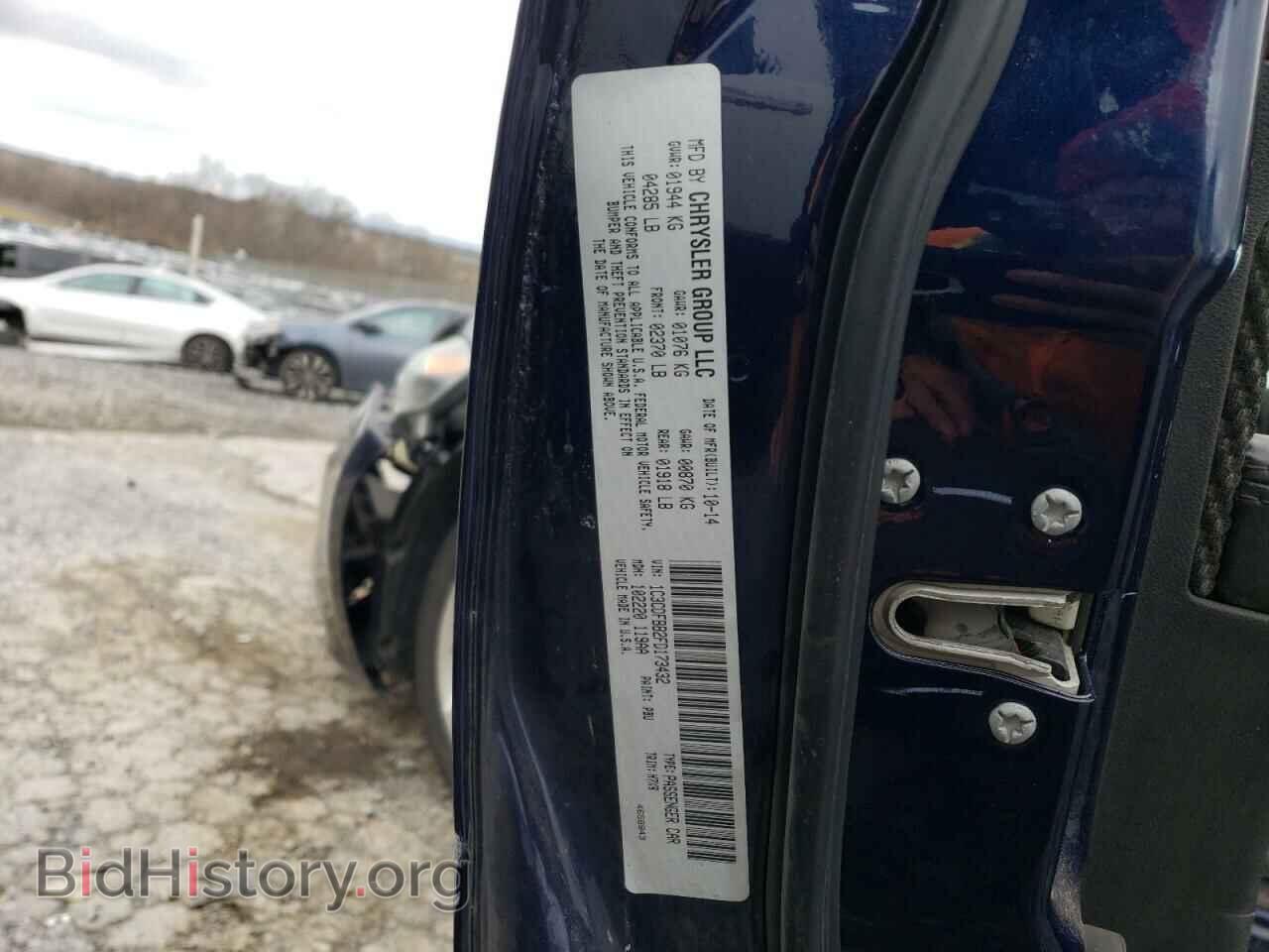 2015 DODGE DART - VIN: 1C3CDFBB2FD173432 - Photo 12