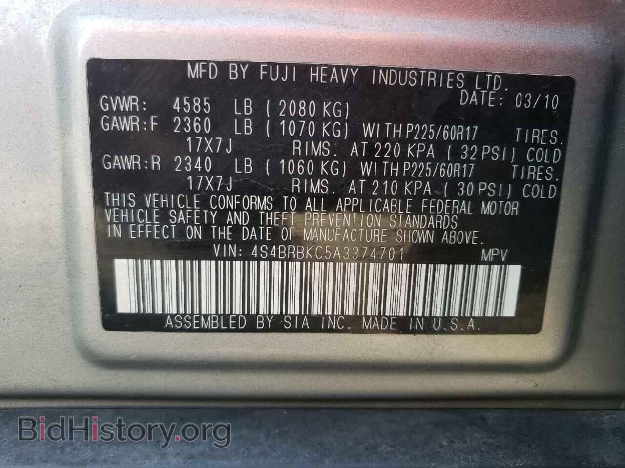2010 SUBARU OUTBACK - VIN: 4S4BRBKC5A3374701 - Фото 10