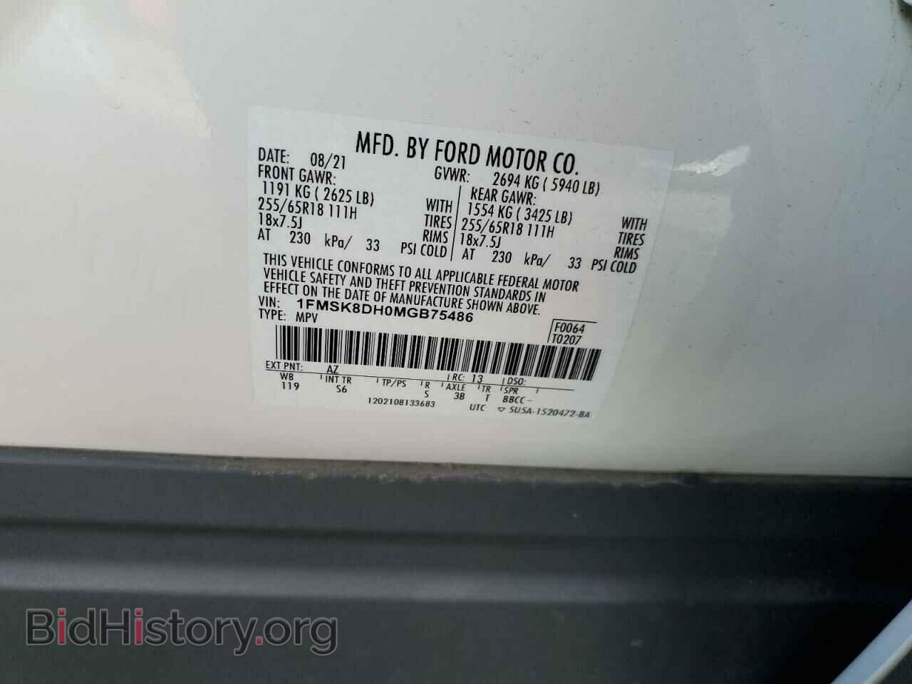 2021 FORD EXPLORER - VIN: 1FMSK8DH0MGB75486 - Photo 12