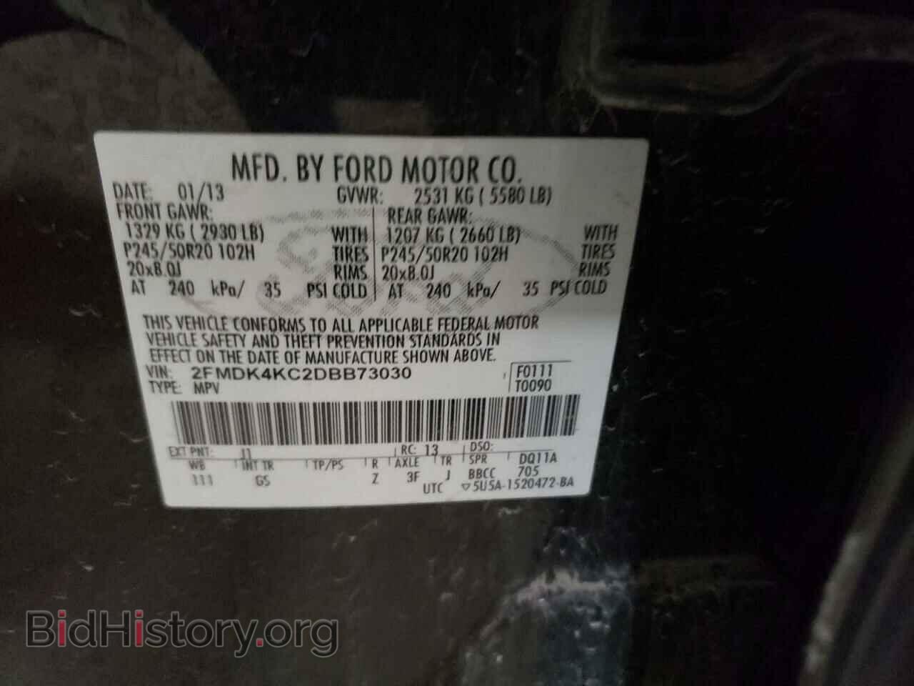 2013 FORD EDGE - VIN: 2FMDK4KC2DBB73030 - Фото 14