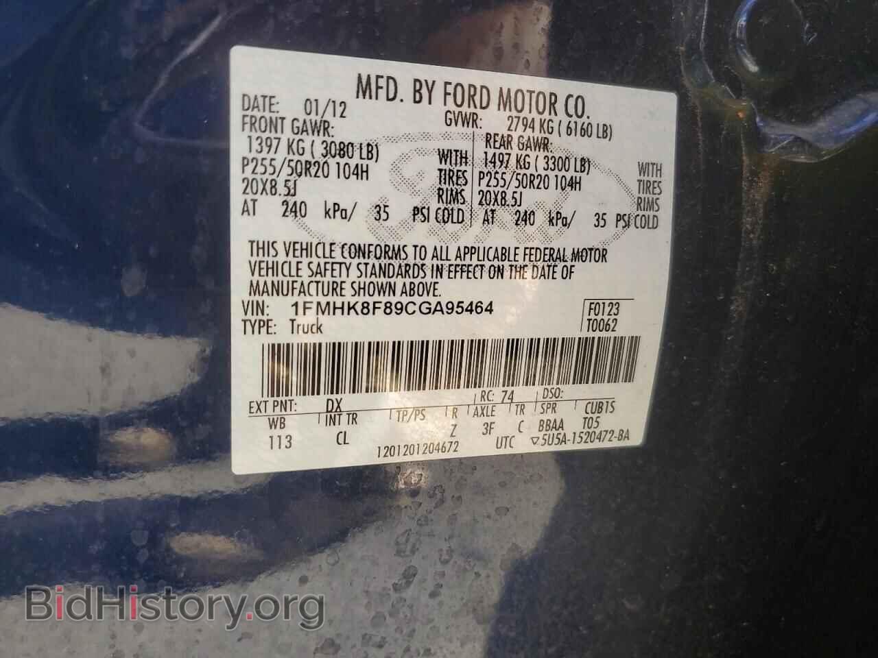 2012 FORD EXPLORER - VIN: 1FMHK8F89CGA95464 - Фото 12