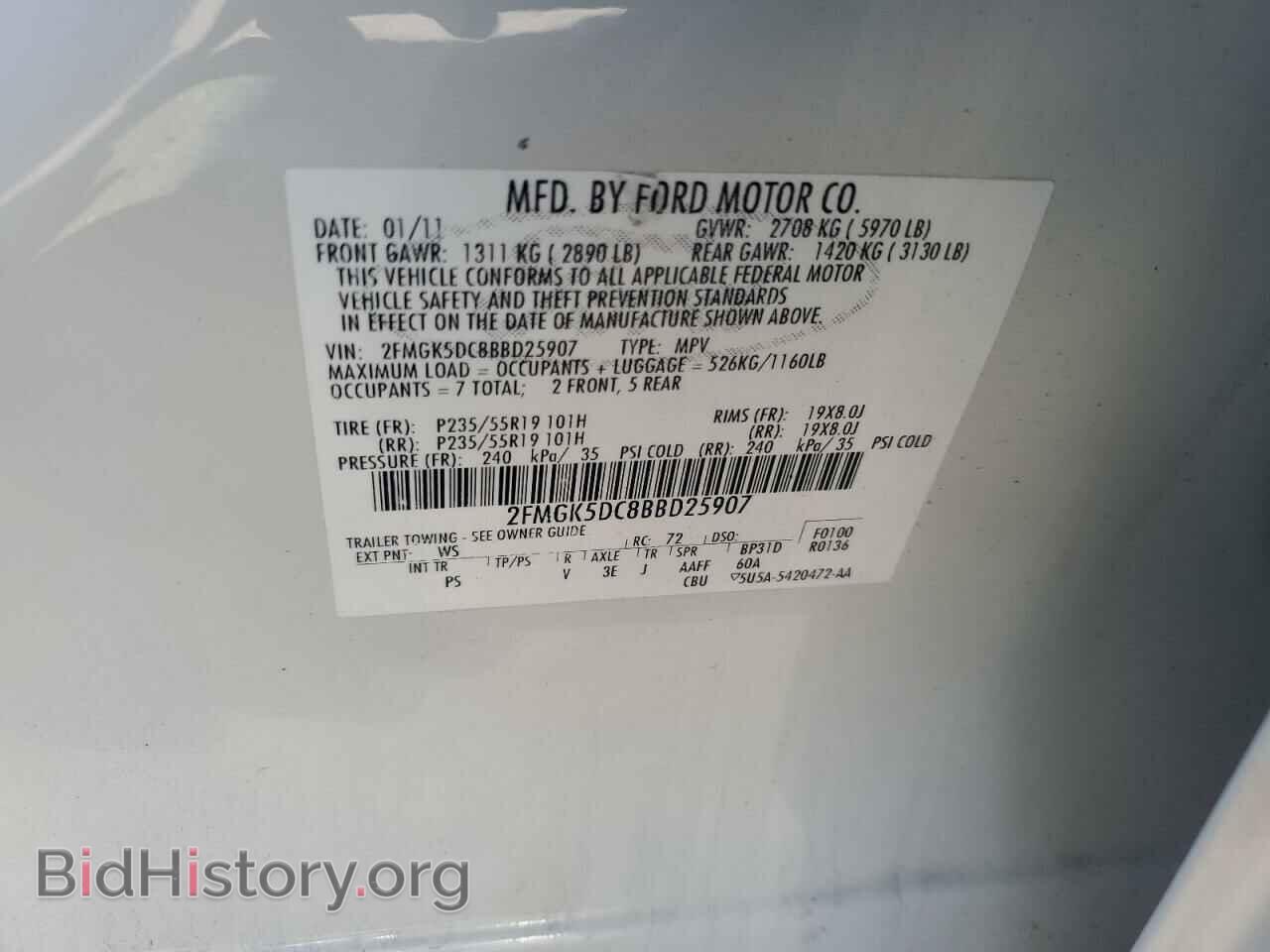 2011 FORD FLEX - VIN: 2FMGK5DC8BBD25907 - Фото 12