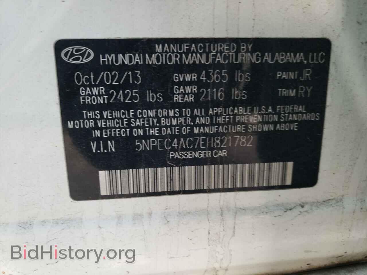 2014 HYUNDAI SONATA - VIN: 5NPEC4AC7EH821782 - Фото 10