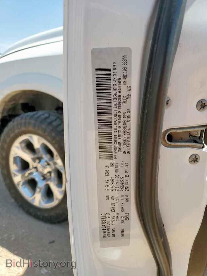 2017 RAM 1500 - VIN: 1C6RR7NTXHS802409 - Фото 12