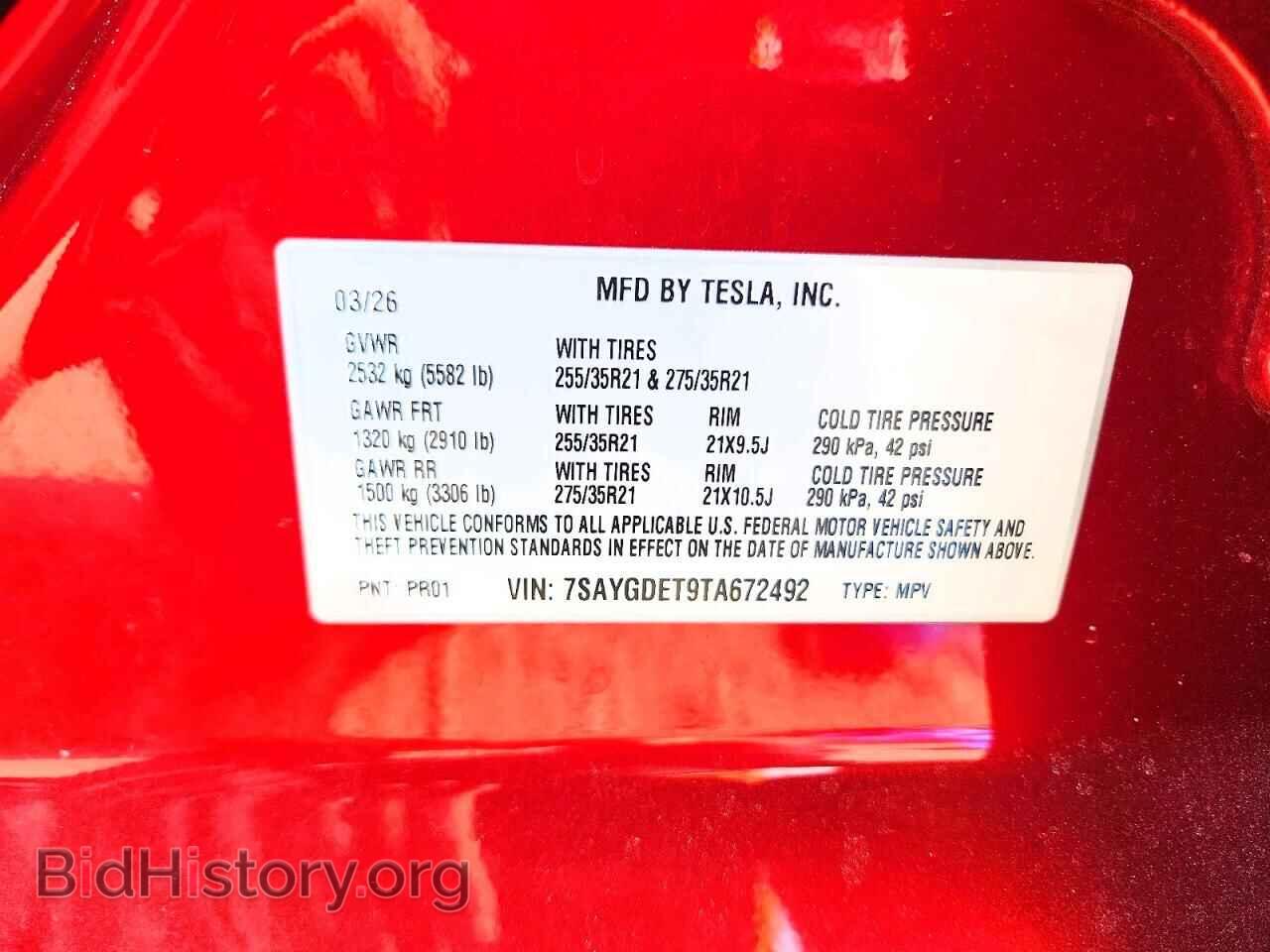 2026 TESLA MODEL Y - VIN: 7SAYGDET9TA672492 - Photo 12