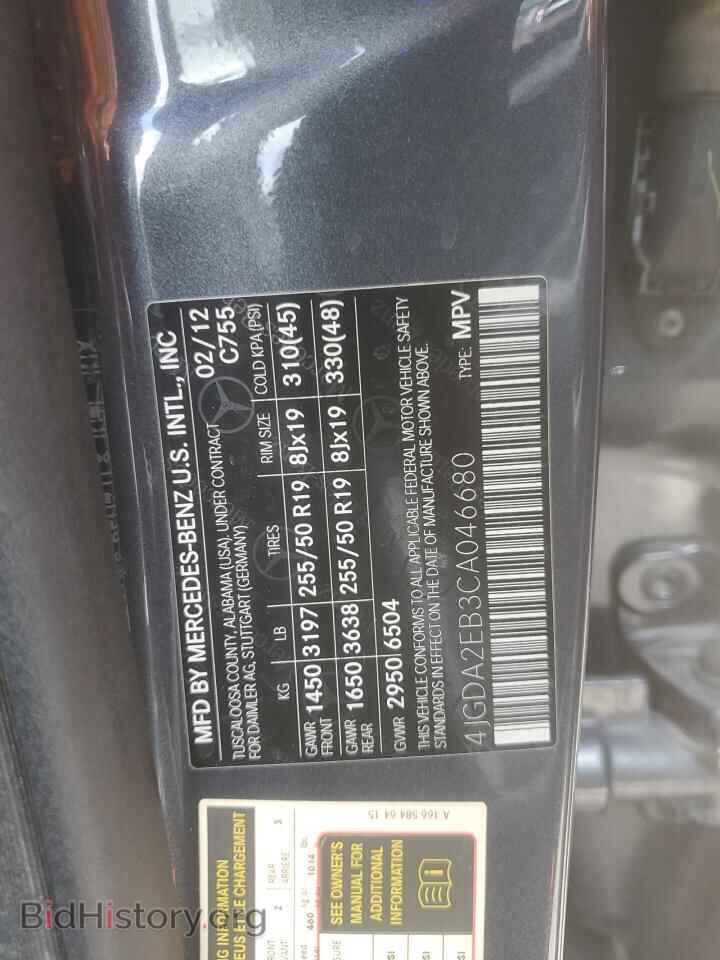 2012 MERCEDES-BENZ M-CLASS - VIN: 4JGDA2EB3CA046680 - Фото 13