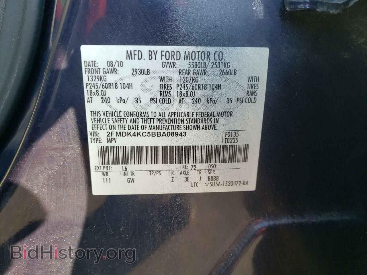 2011 FORD EDGE - VIN: 2FMDK4KC5BBA08943 - Фото 10