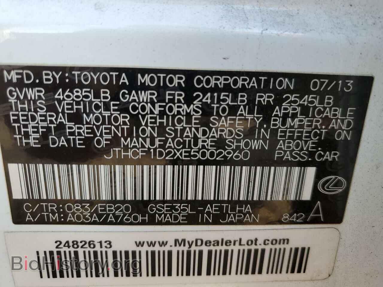 2014 LEXUS IS - VIN: JTHCF1D2XE5002960 - Фото 12