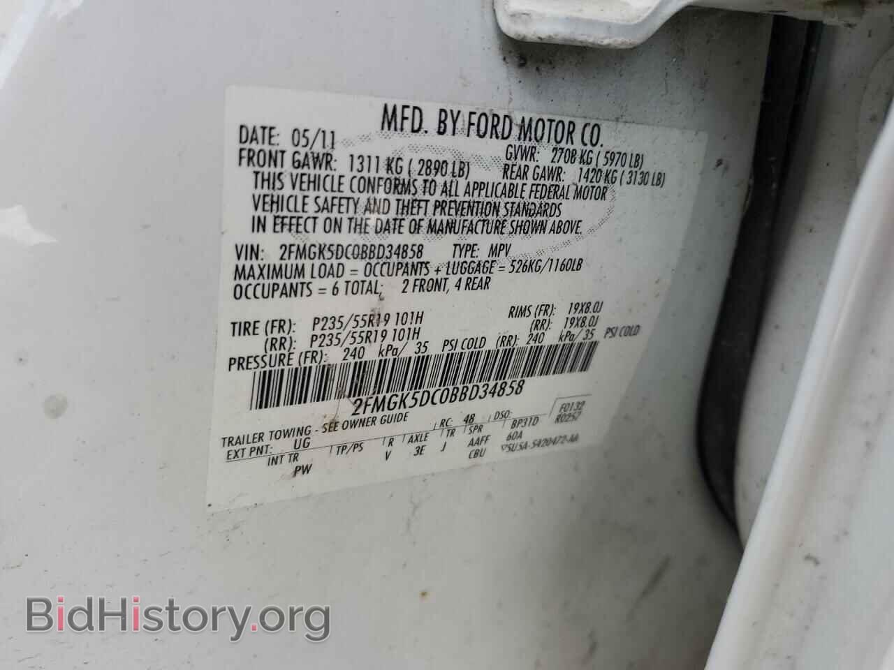 2011 FORD FLEX - VIN: 2FMGK5DC0BBD34858 - Photo 13