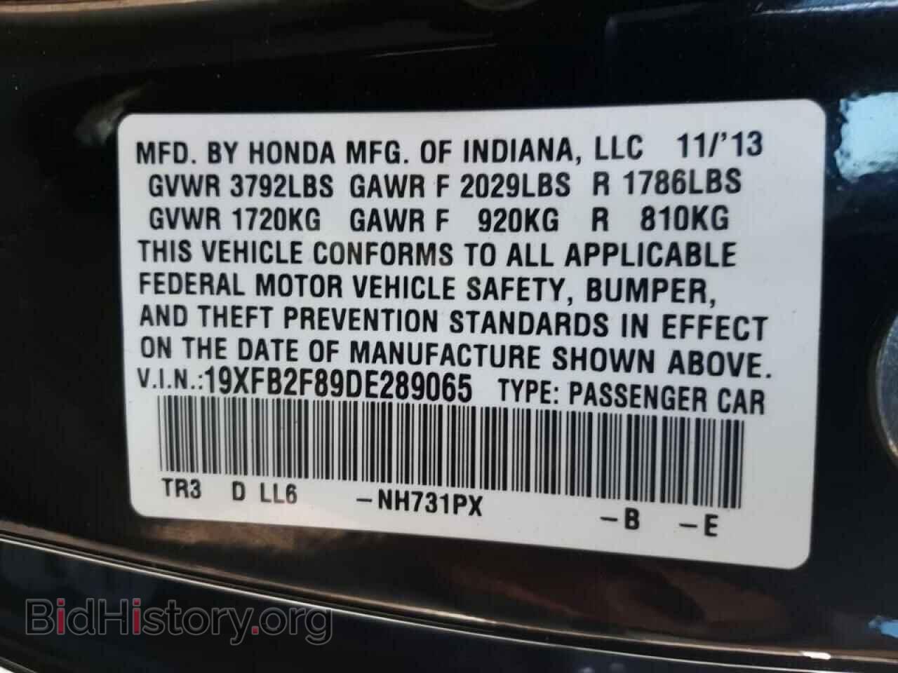 2013 HONDA CIVIC - VIN: 19XFB2F89DE289065 - Фото 10