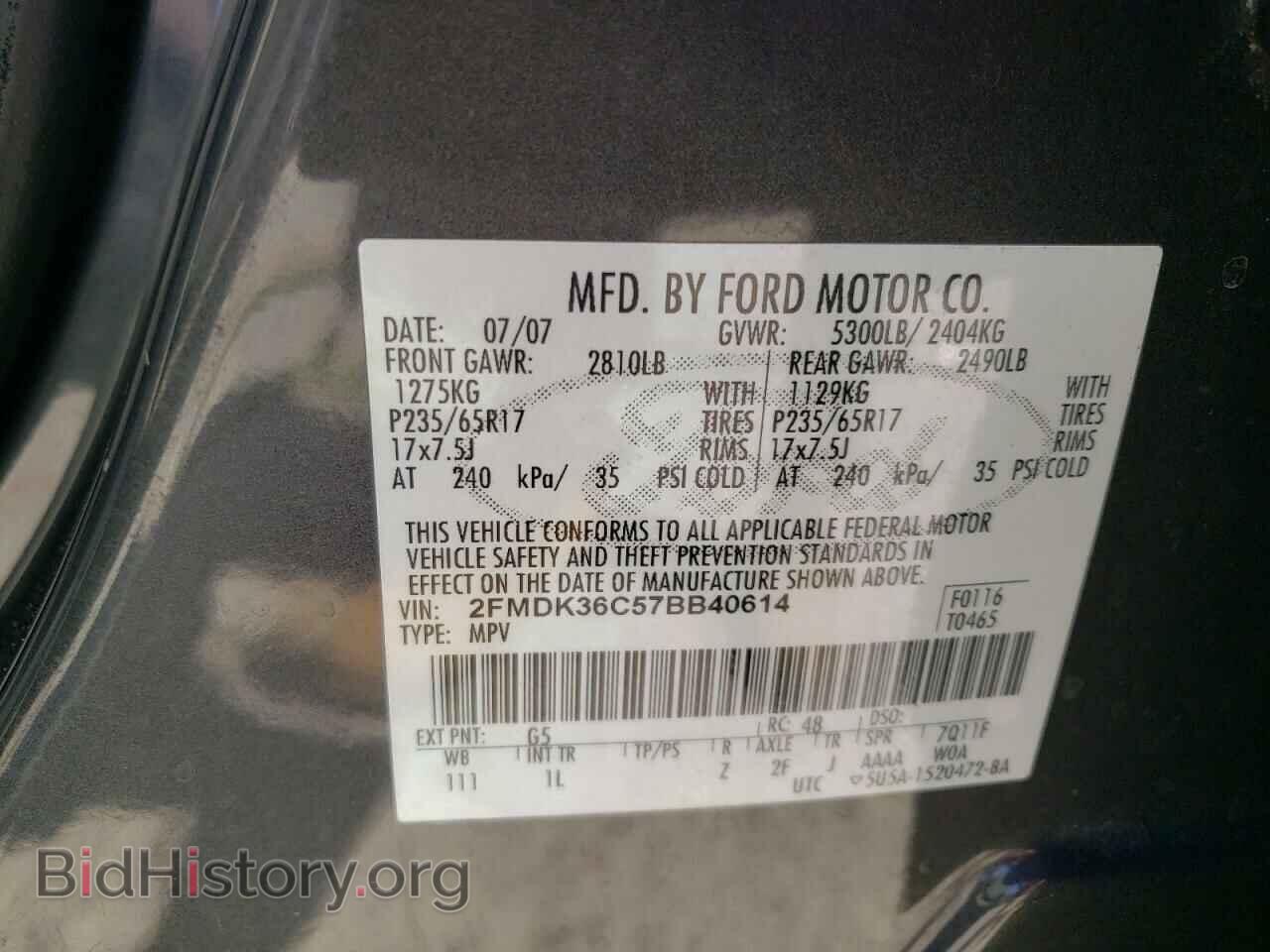 2007 FORD EDGE - VIN: 2FMDK36C57BB40614 - Photo 12