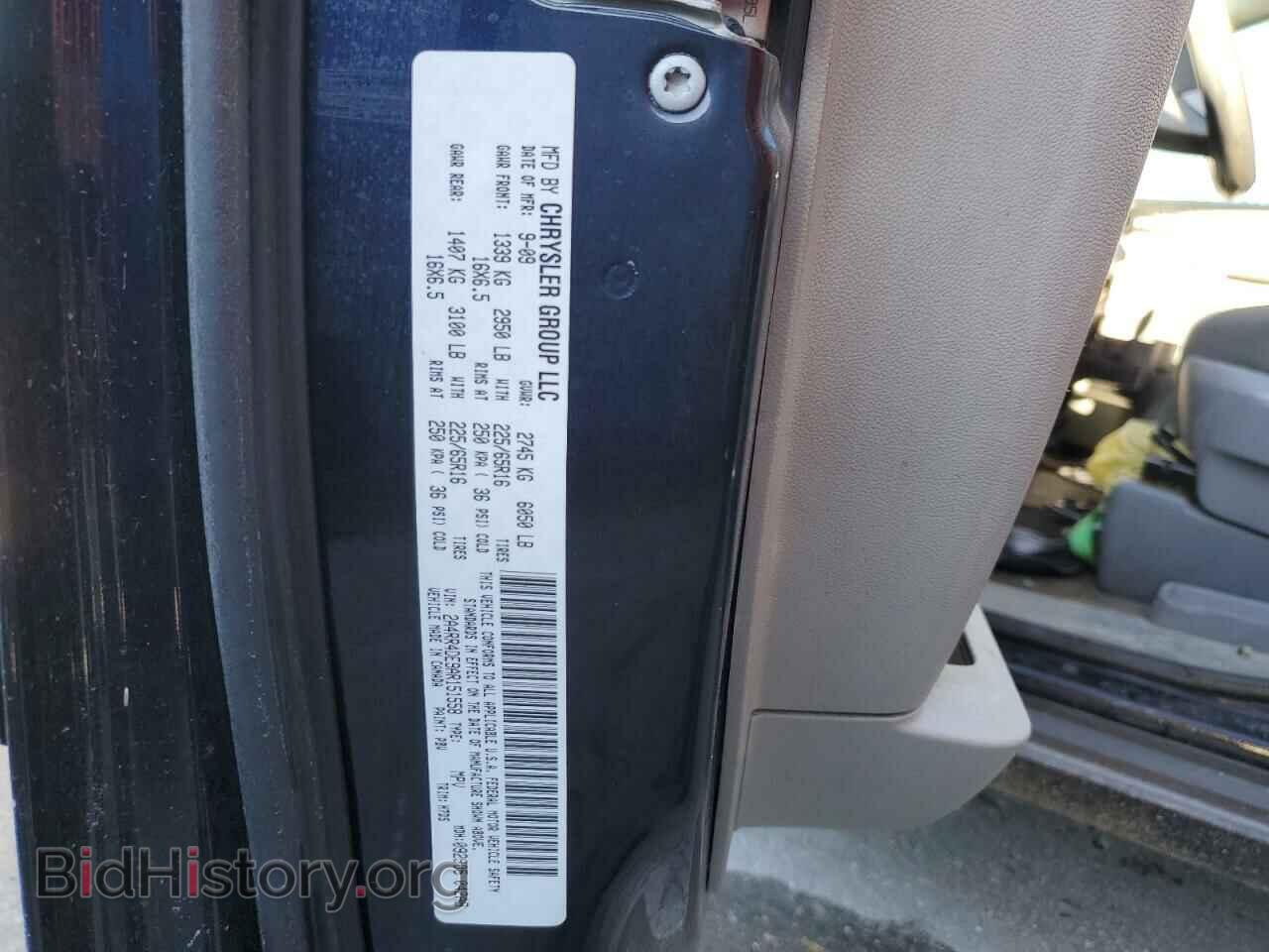 2010 CHRYSLER MINIVAN - VIN: 2A4RR4DE9AR151558 - Фото 13