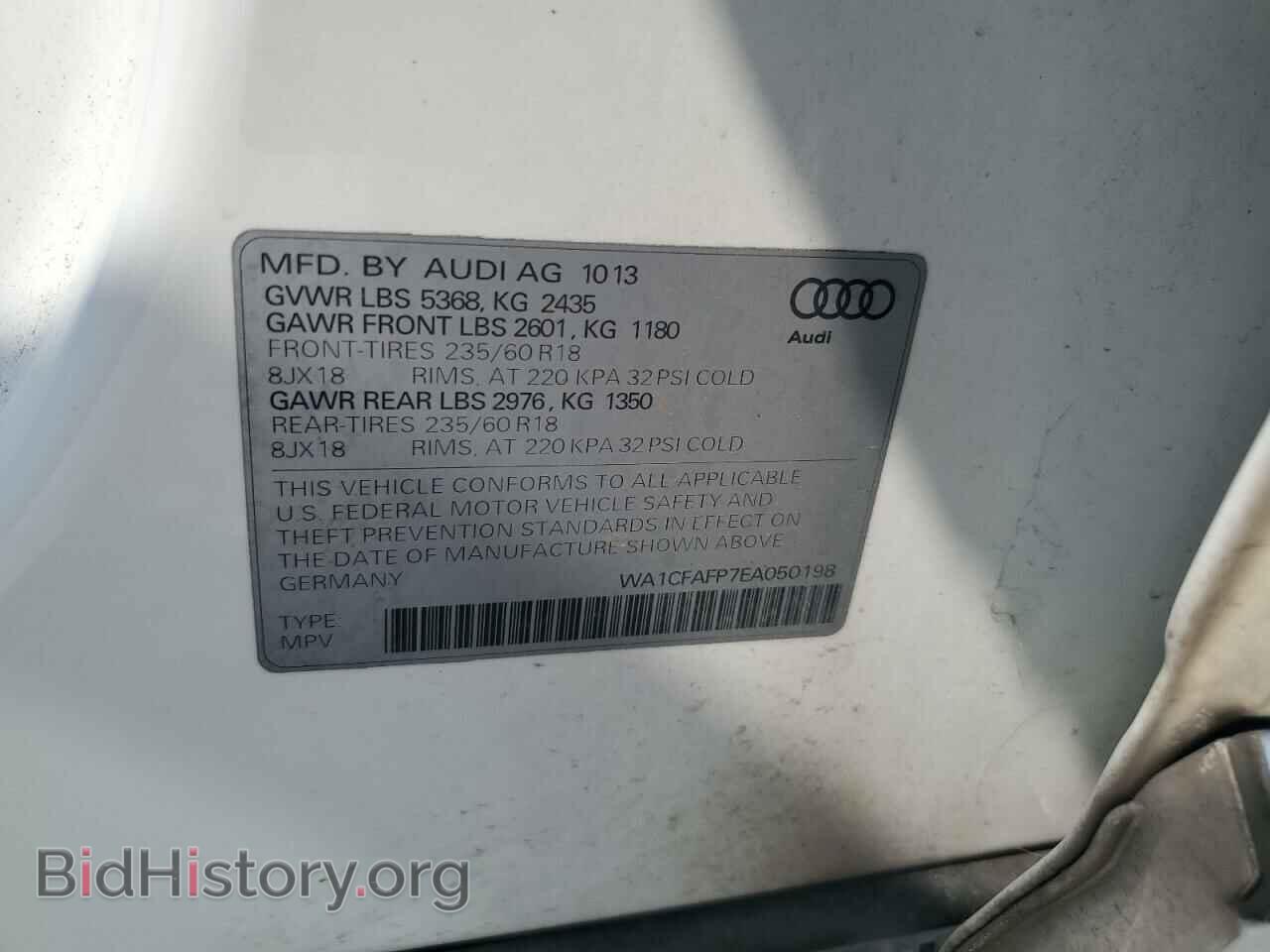 2014 AUDI Q5 - VIN: WA1CFAFP7EA050198 - Фото 13