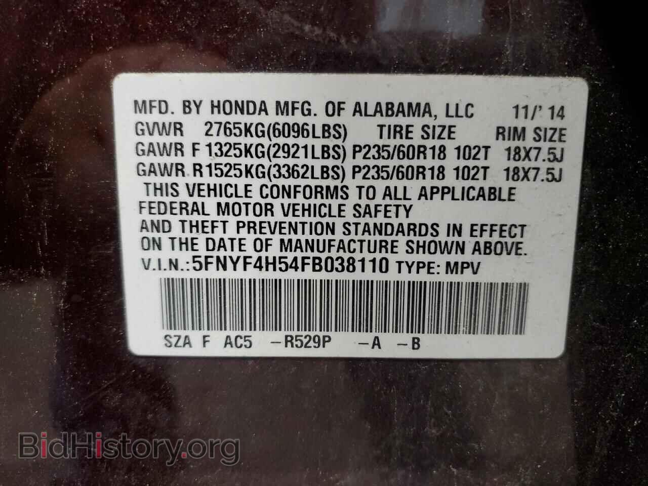 2015 HONDA PILOT - VIN: 5FNYF4H54FB038110 - Фото 13
