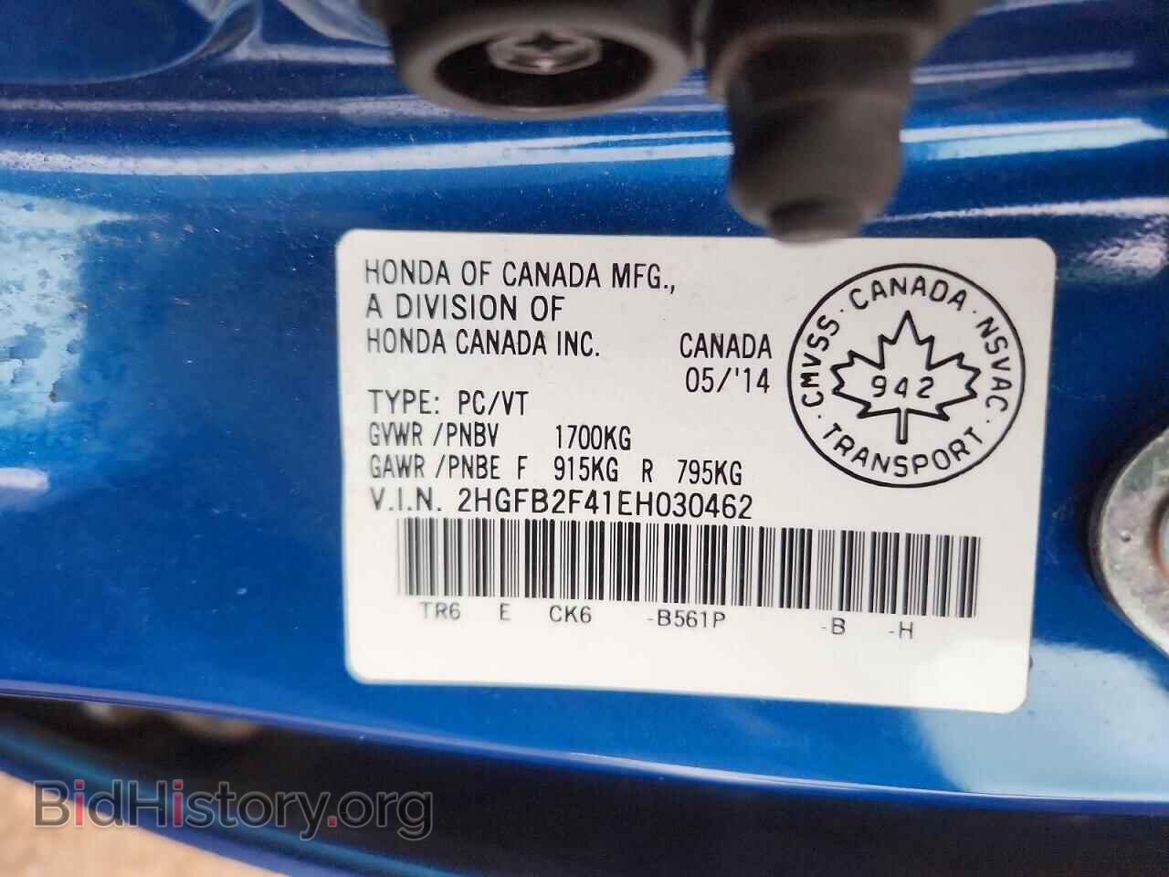 2014 HONDA CIVIC - VIN: 2HGFB2F41EH030462 - Фото 13