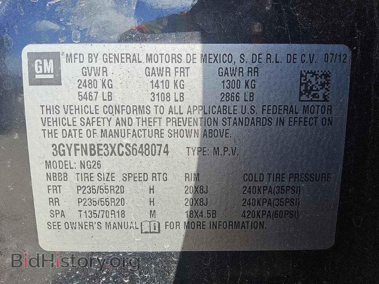 2012 CADILLAC SRX - VIN: 3GYFNBE3XCS648074 - Photo 13