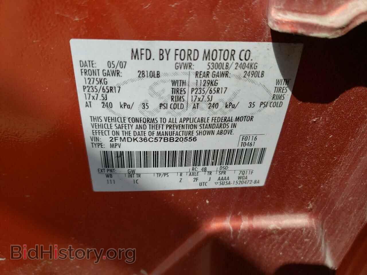 2007 FORD EDGE - VIN: 2FMDK36C57BB20556 - Photo 13