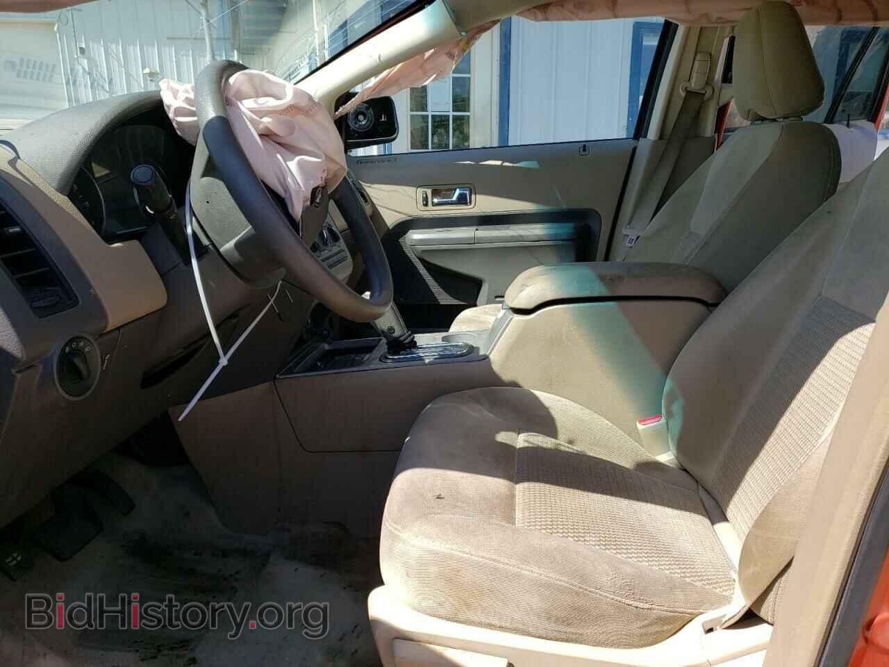 2007 FORD EDGE - VIN: 2FMDK36C57BB20556 - Photo 7