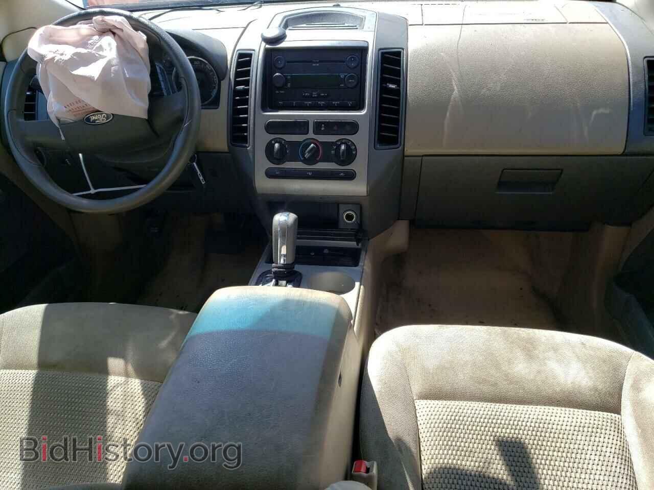 2007 FORD EDGE - VIN: 2FMDK36C57BB20556 - Photo 8