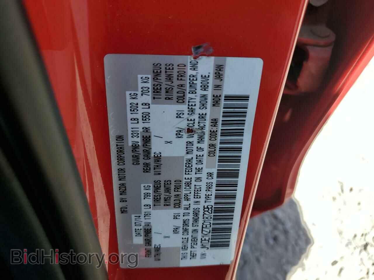 2014 MAZDA 2 - VIN: JM1DE1KZ7E0187295 - Фото 12