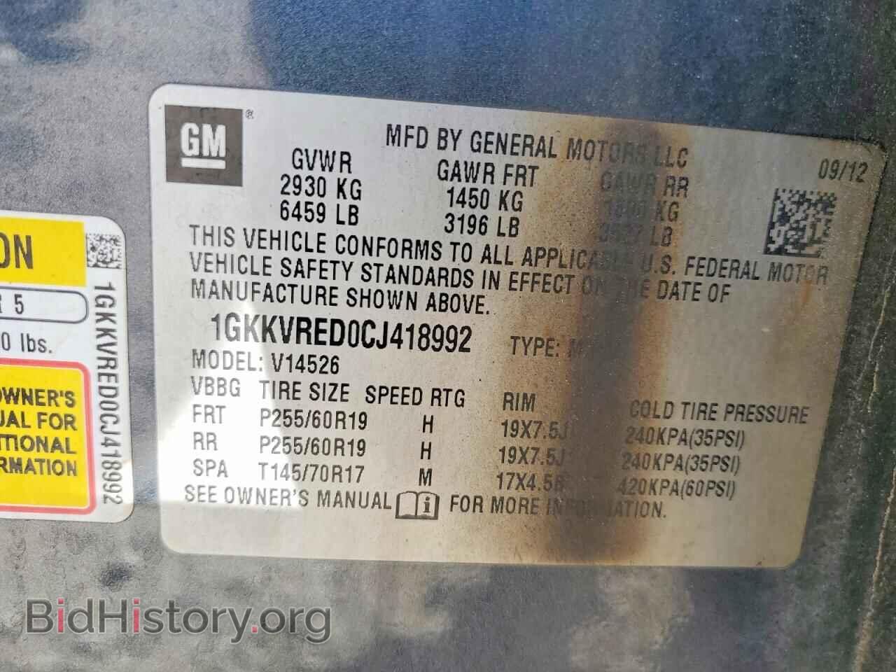 2012 GMC ACADIA - VIN: 1GKKVRED0CJ418992 - Фото 13
