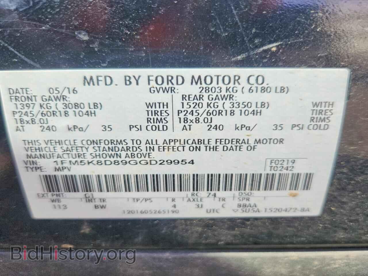 2016 FORD EXPLORER - VIN: 1FM5K8D89GGD29954 - Photo 14