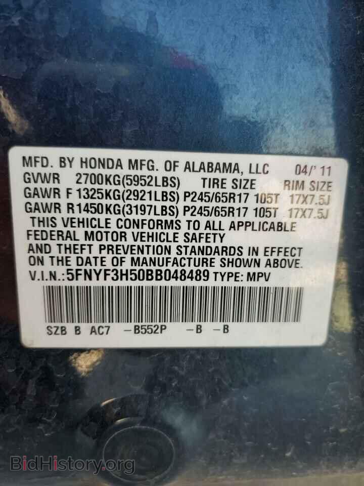 2011 HONDA PILOT - VIN: 5FNYF3H50BB048489 - Фото 13